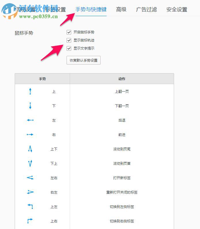 QQ浏览器VR版下载 1.0.0.11.11 官方版