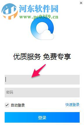 QQ浏览器VR版下载 1.0.0.11.11 官方版