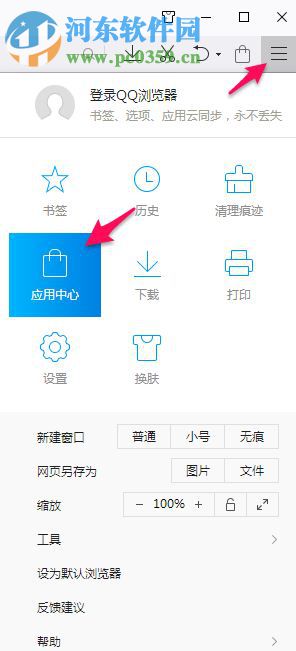 QQ浏览器VR版下载 1.0.0.11.11 官方版