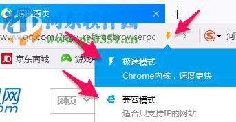 QQ浏览器VR版下载 1.0.0.11.11 官方版