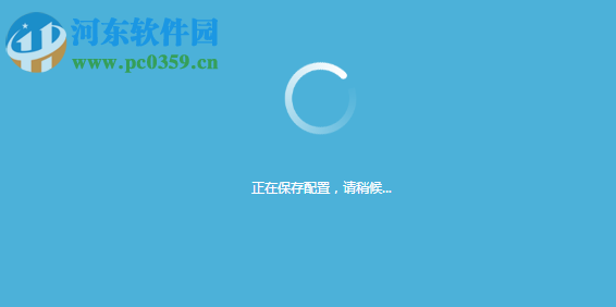 TP-LINK以太网交换机管理软件 3.0.0 官方版