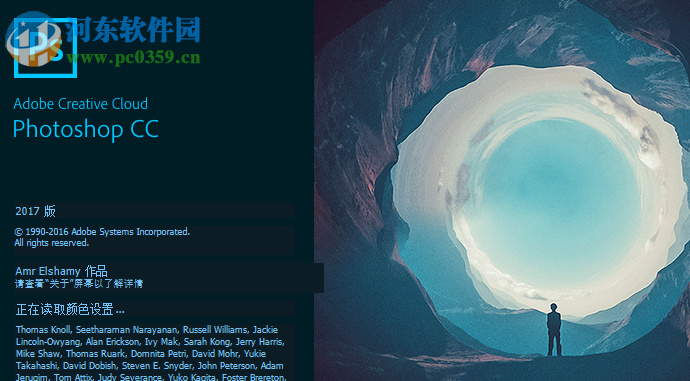 psd图层解锁修复工具(PSDCleaner) 完美破解版