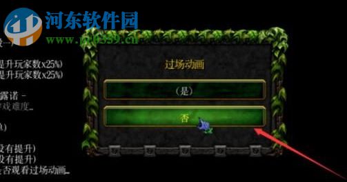 月想雾之湖 2.17E【附游戏攻略】