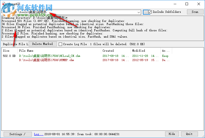 DupeKill(文件重复清理工具) 0.8 绿色版