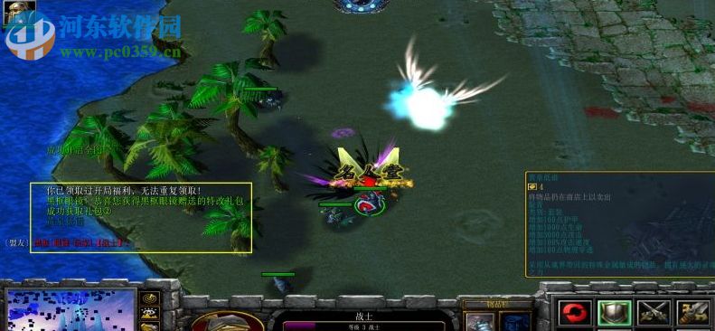 失落大陆v0.664【附游戏攻略】