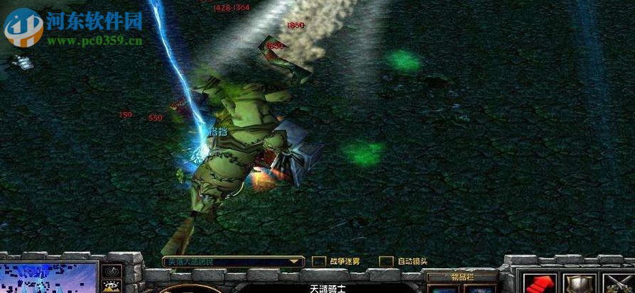 失落大陆v0.664【附游戏攻略】