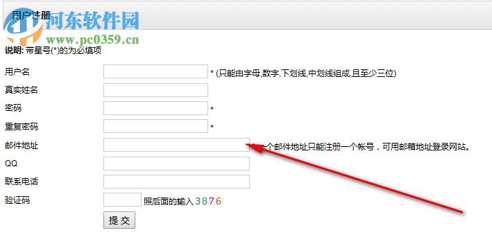 心蓝批量邮件管理助手