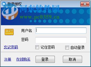 心蓝批量邮件管理助手