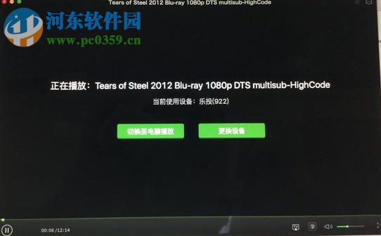 多屏互动系统下载 3.3.4 官方版