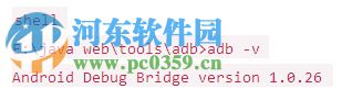ADB调试小工具 1.0 绿色版