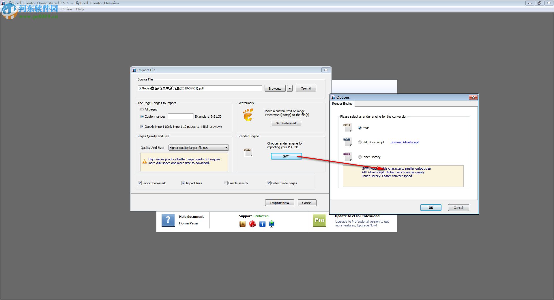FlipBook Creator(翻转图书制作软件) 4.3.24.5 官方版