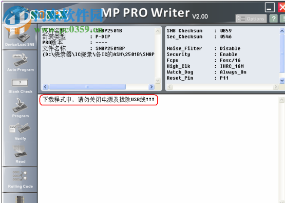 MP PRO Writer(松翰单片机烧录工具) 2.17 绿色版