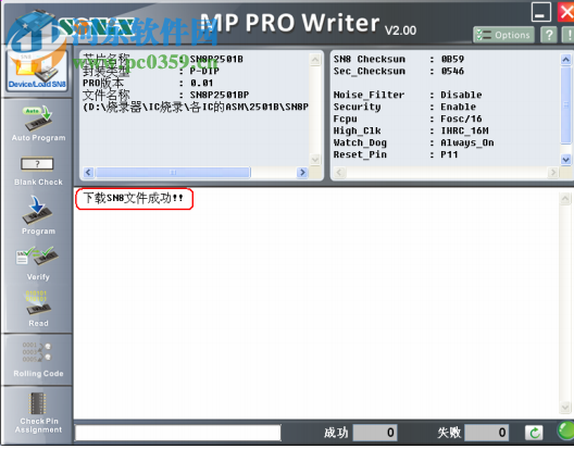 MP PRO Writer(松翰单片机烧录工具) 2.17 绿色版