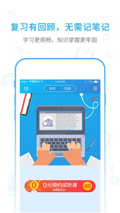 海风智学中心(1)