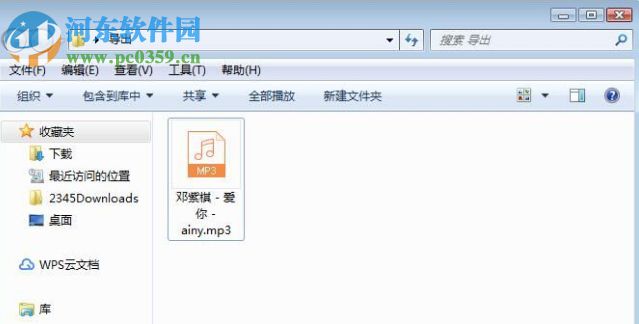 浮云音频降噪软件