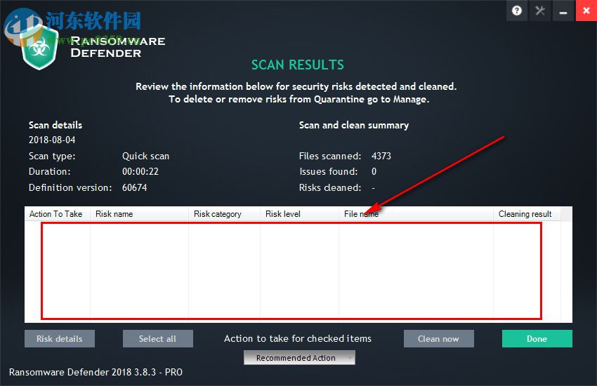 Ransomware Defender(勒索卫士)