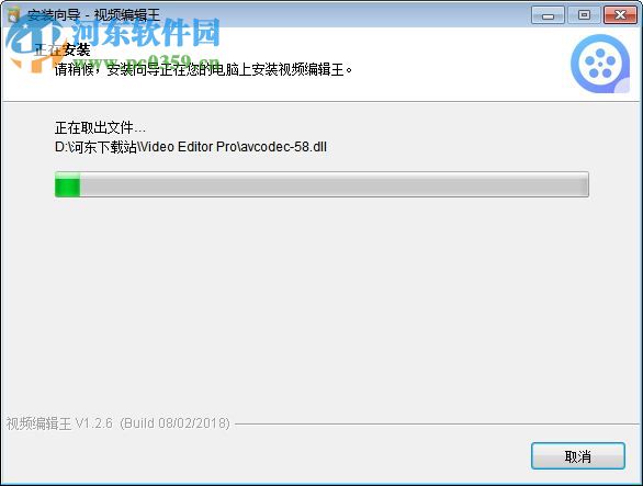 apoweredit(视频编辑软件)