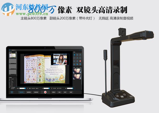 鼎易微课下载 3.2.6 官方版