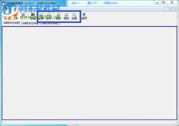 阿贡截图精灵(自定义截图) 1.0.0.2 官方版