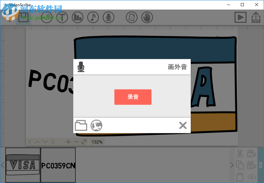 videoscribe汉化版下载(手绘动画制作) 2.3.7 专业破解版