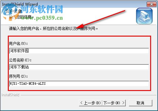 徕卡测量计算器 1.0.0 绿色版