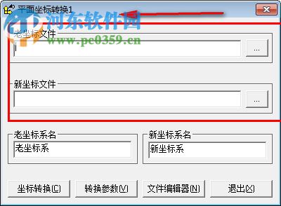 徕卡测量计算器 1.0.0 绿色版