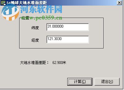 徕卡测量计算器 1.0.0 绿色版