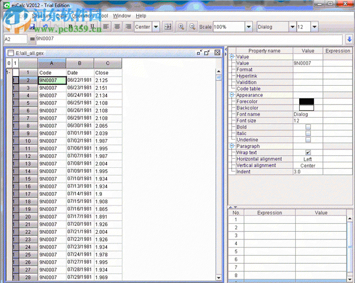 润乾计算表 2018 官方版