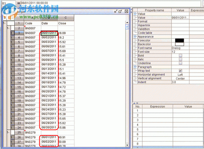 润乾计算表 2018 官方版