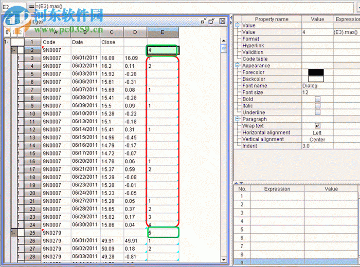 润乾计算表 2018 官方版