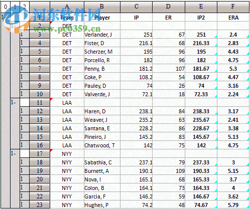 润乾计算表 2018 官方版