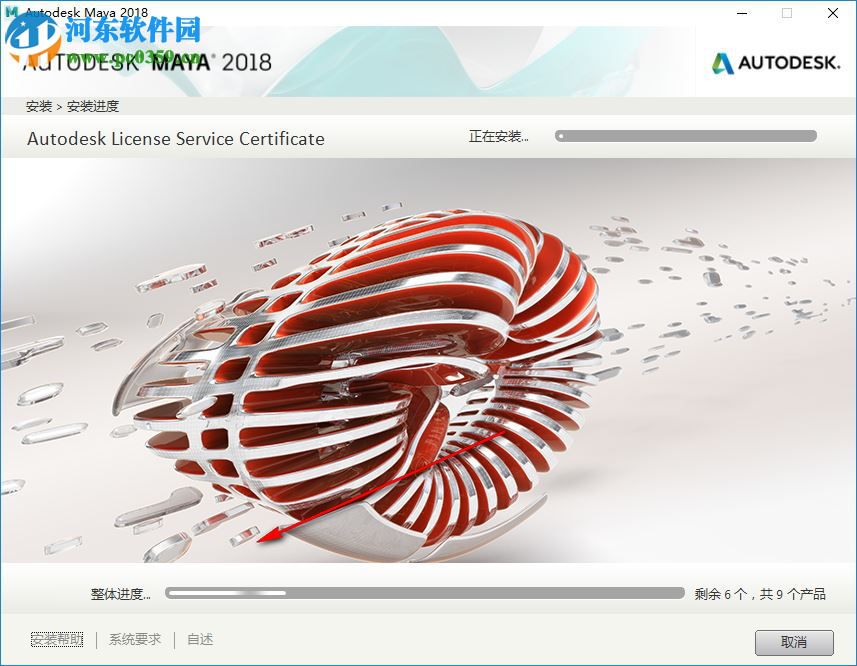 Atoms Crowd for Maya(集群仿真模拟群体插件) 2.0.5 破解版