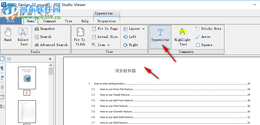 PDF Studio Viewer(pdf阅读器)