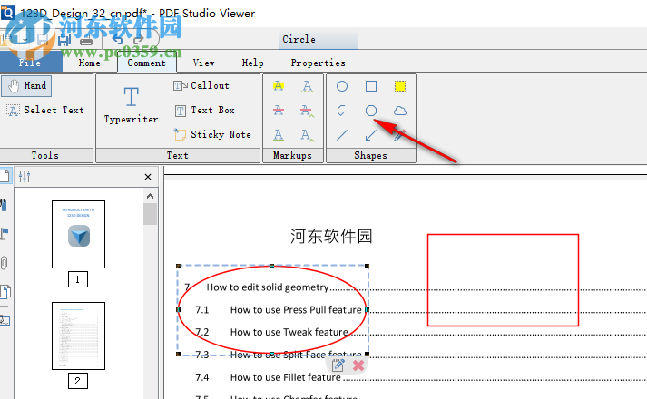 PDF Studio Viewer(pdf阅读器)