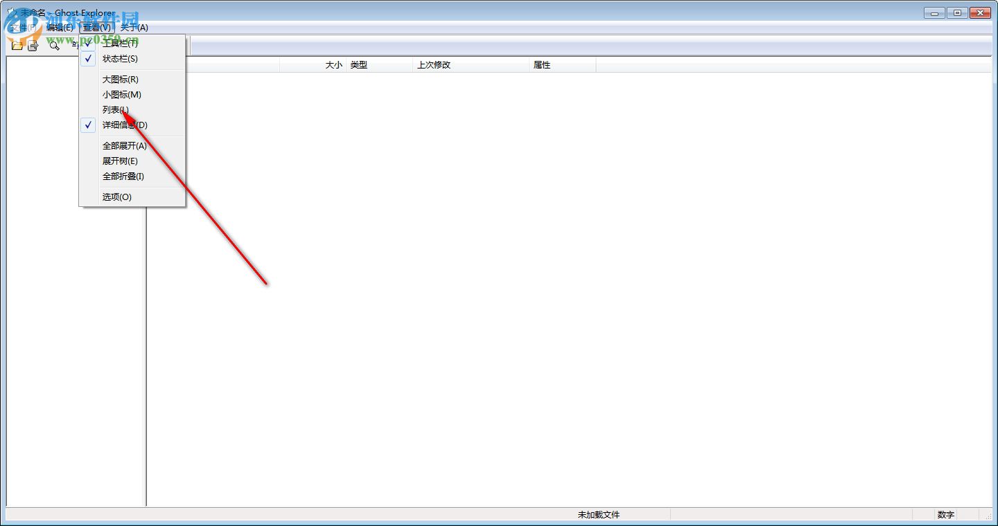 Symantec Ghost Explorer(Gho文件浏览工具) 12.0.0.8023 绿色中文版
