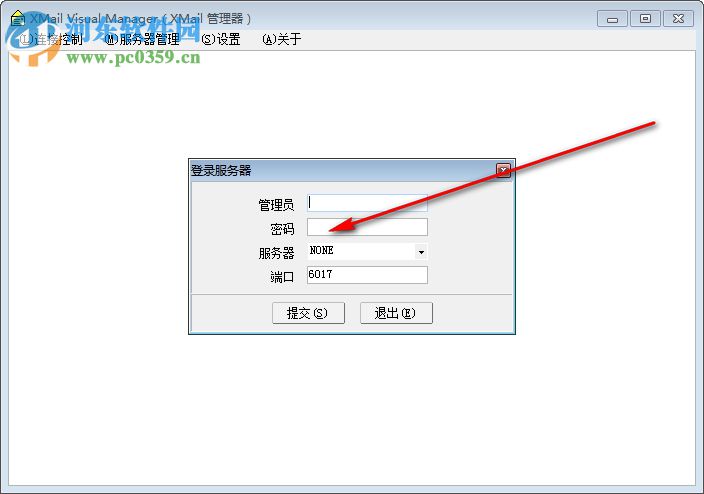 XMailVM(XMail 远程管理器) 2.1 官方版