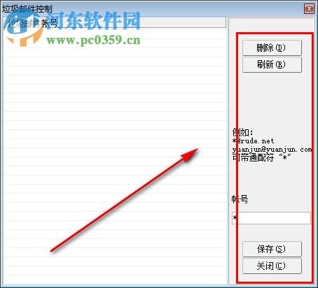 XMailVM(XMail 远程管理器) 2.1 官方版