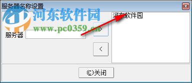 XMailVM(XMail 远程管理器) 2.1 官方版