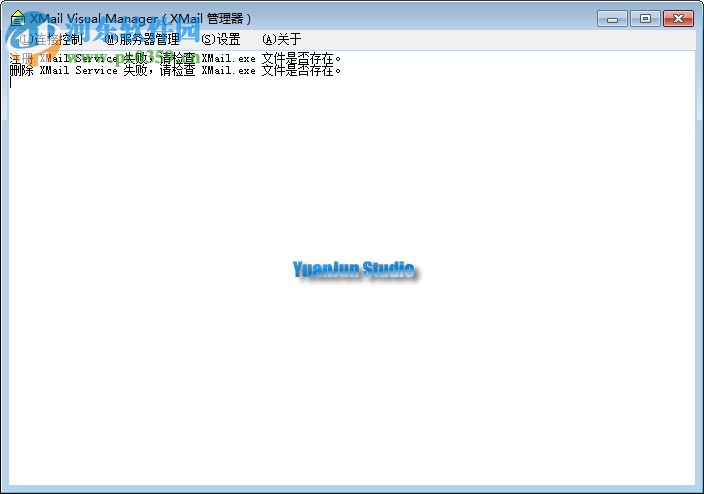 XMailVM(XMail 远程管理器) 2.1 官方版