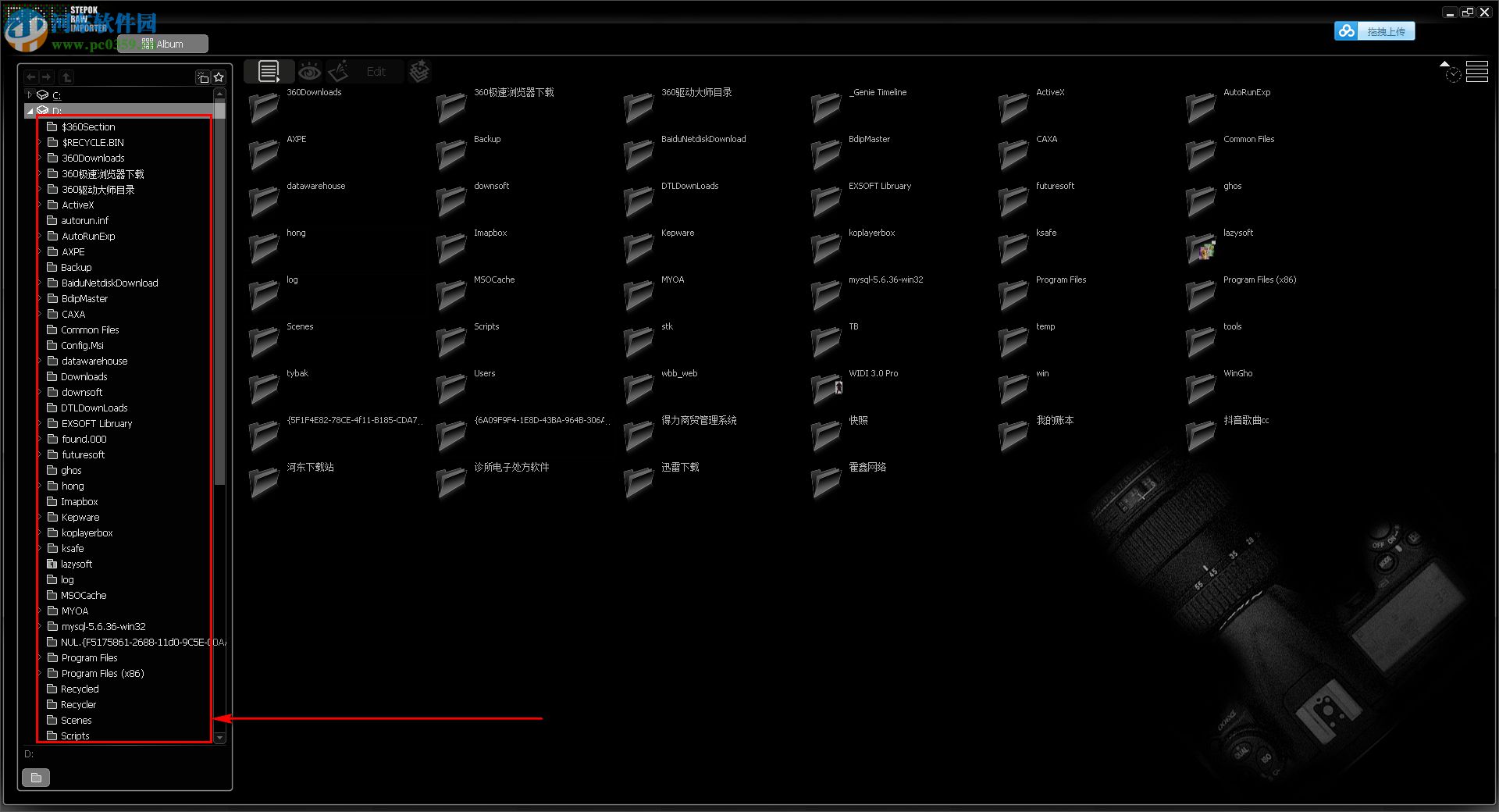 Stepok RAW Importer(RAW文件转换工具) 2.7 绿色免费版