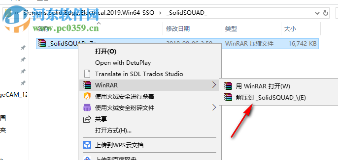 Siemens Solid Edge Electrical 2019(附安装教程) 中文破解版