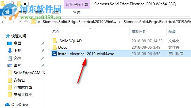Siemens Solid Edge Electrical 2019(附安装教程) 中文破解版
