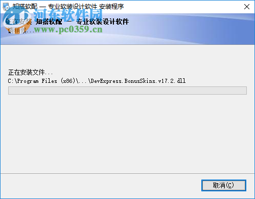 知搭软配(软装设计软件) 2.0.0.1012 免费版