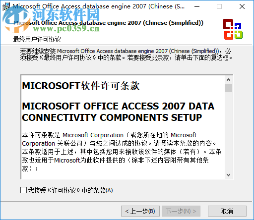 知搭软配(软装设计软件) 2.0.0.1012 免费版
