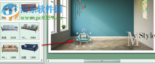 知搭软配(软装设计软件) 2.0.0.1012 免费版