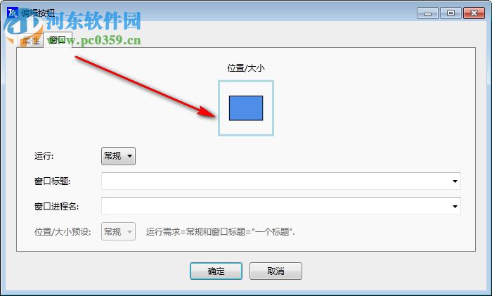MaxLauncher(快速启动软件)