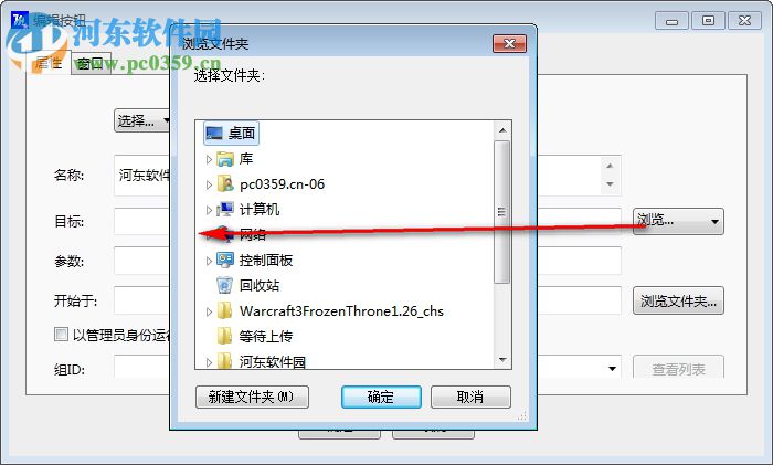 MaxLauncher(快速启动软件)
