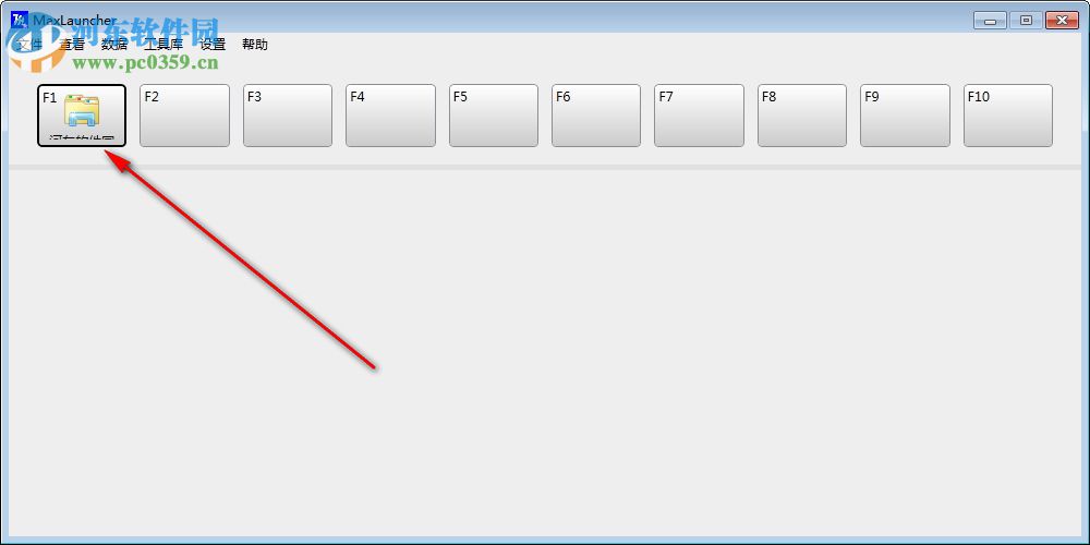 MaxLauncher(快速启动软件)