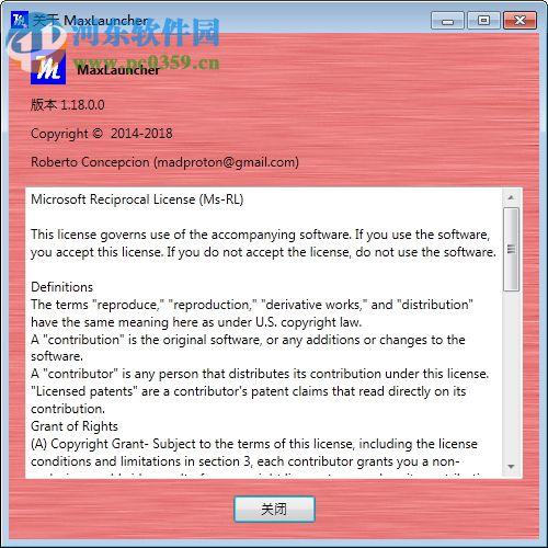 MaxLauncher(快速启动软件)