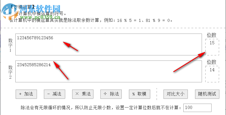 King Large Numbers Calculator(超高位数计算器) 1.2.0 官方版